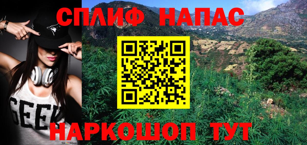 Марихуана AK-47  Вход с VPN  Шишки марихуана White Widow  Октябрьский  Марихуана Bruce Banner  Марихуана тримм 